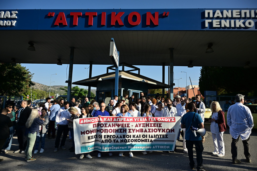 Επίσκεψη Μητσοτάκη - Γεωργιάδη στο «Αττικόν» για τα εγκαίνια του Τμήματος Επειγόντων Περιστατικών  