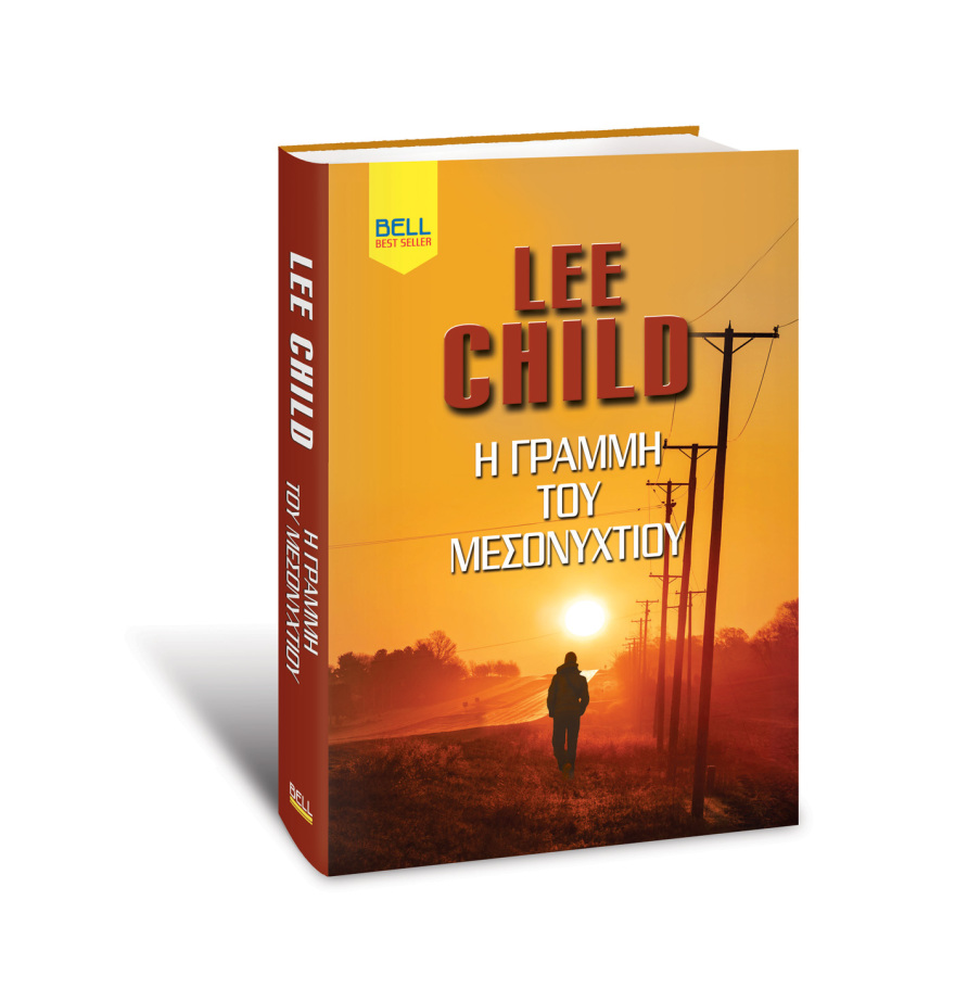 Αυτή την Κυριακή, μη χάσετε το Πρώτο Θέμα 
