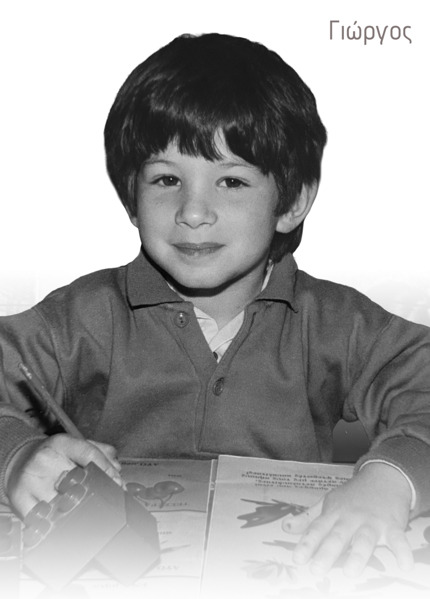 Μάριος Φραγκούλης  - Γιώργος Περρής: Christmas Dreams