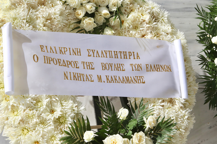 Θρήνος στην κηδεία της Άννας Κυριακού: Το τελευταίο αντίο στην «θεία Μπεμπέκα» από τις Τρεις Χάριτες 17 Άννα Κυριακού - κηδεία: Συγκίνηση στο τελευταίο αντίο, λύγισε ο γιος της: «Αγαπήθηκε από όλο τον κόσμο» - Δείτε φωτογραφίες