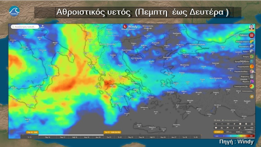 Καιρός: Διπλό κύμα κακοκαιρίας με βροχές και καταιγίδες τις επόμενες ημέρες