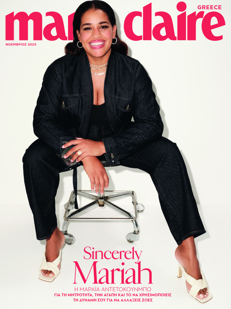 Η Μαράια Αντετοκούνμπο στο εξώφυλλο του Marie Claire Νοεμβρίου