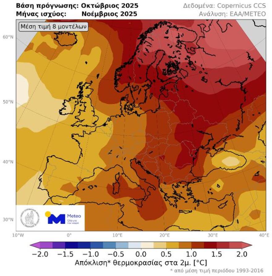 Καιρός: Έρχεται διπλή διαταραχή με βροχές και καταιγίδες που θα επηρεάσουν και την Αττική 