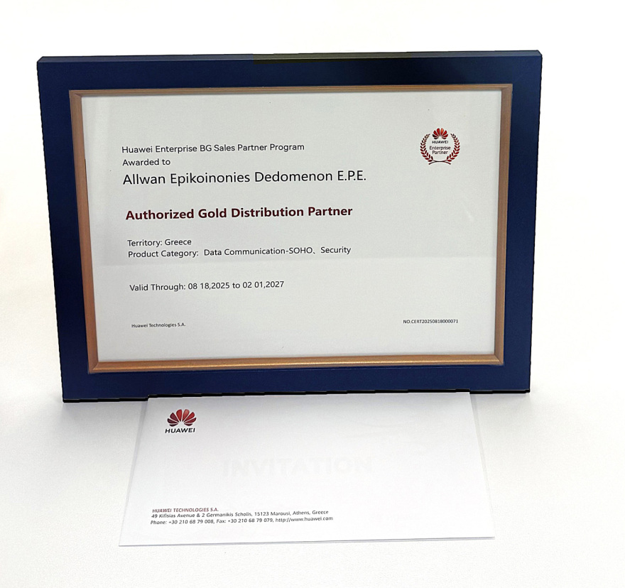 Η Huawei επεκτείνει την παρουσία της στην Ελλάδα με την Allwan ως Gold Distribution Partner για το eKit 