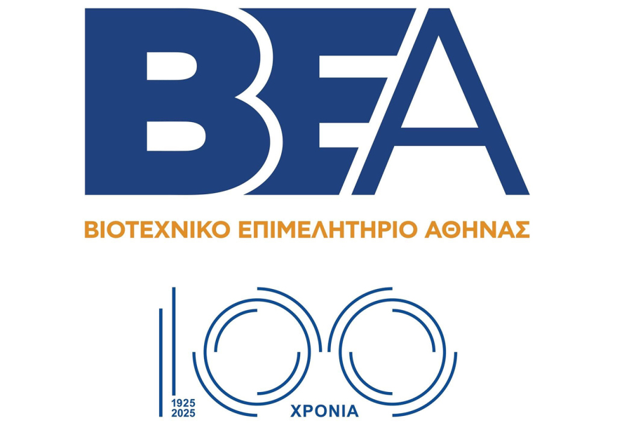 Τα βραβεία του Βιοτεχνικού Επιμελητηρίου Αθηνών - Δείτε ποιοι κέρδισαν