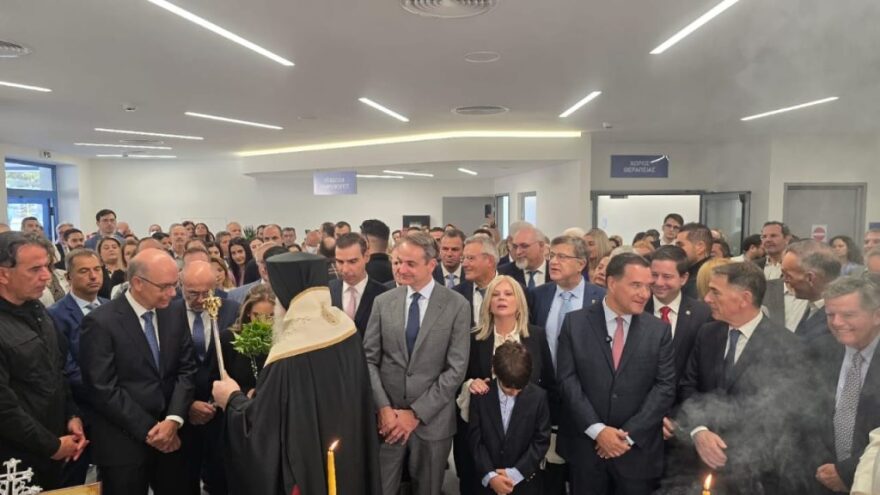 Εγκαινιάστηκε το νέο Πανεπιστημιακό Ογκολογικό Κέντρο «Αθηνά Ιωάν. Μαρτίνου» του Πανεπιστημίου Αθηνών στο ΠΓΝ «Αττικόν»