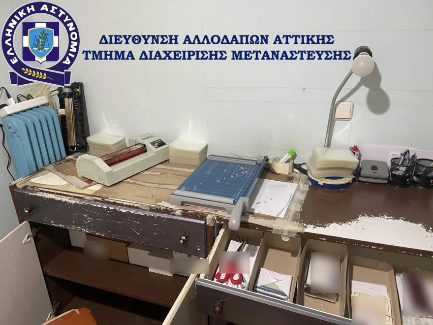 Επιχείρηση «Illuminati» για την εξάρθρωση οργάνωσης πλαστογραφίας και διακίνησης μεταναστών - Δείτε βίντεο
