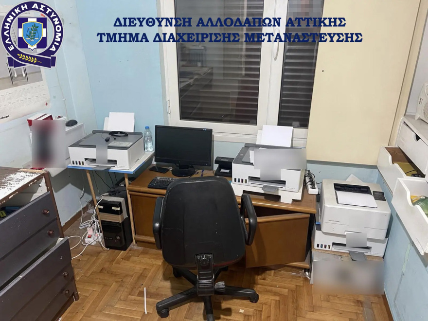 Επιχείρηση «Illuminati» για την εξάρθρωση οργάνωσης πλαστογραφίας και διακίνησης μεταναστών - Δείτε βίντεο
