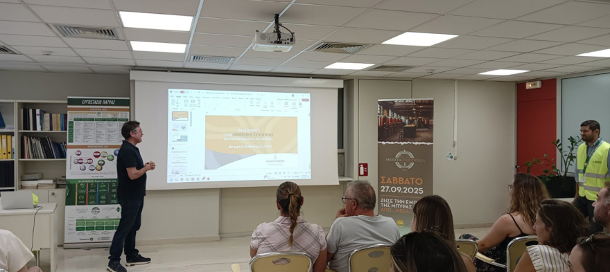 Με μεγάλη συμμετοχή ολοκληρώθηκαν τα «Ανοιχτά Ζυθοποιεία 2025» σε όλη την Ελλάδα