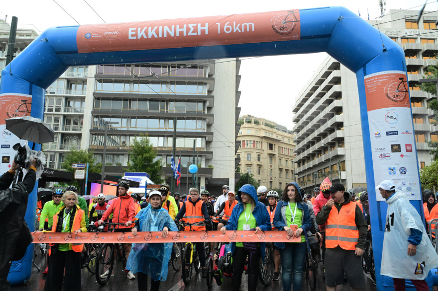 Γέμισε ποδήλατα το κέντρο της Αθήνας παρά τη βροχή - Ποιοι δρόμοι είναι κλειστοί, δείτε φωτογραφίες
