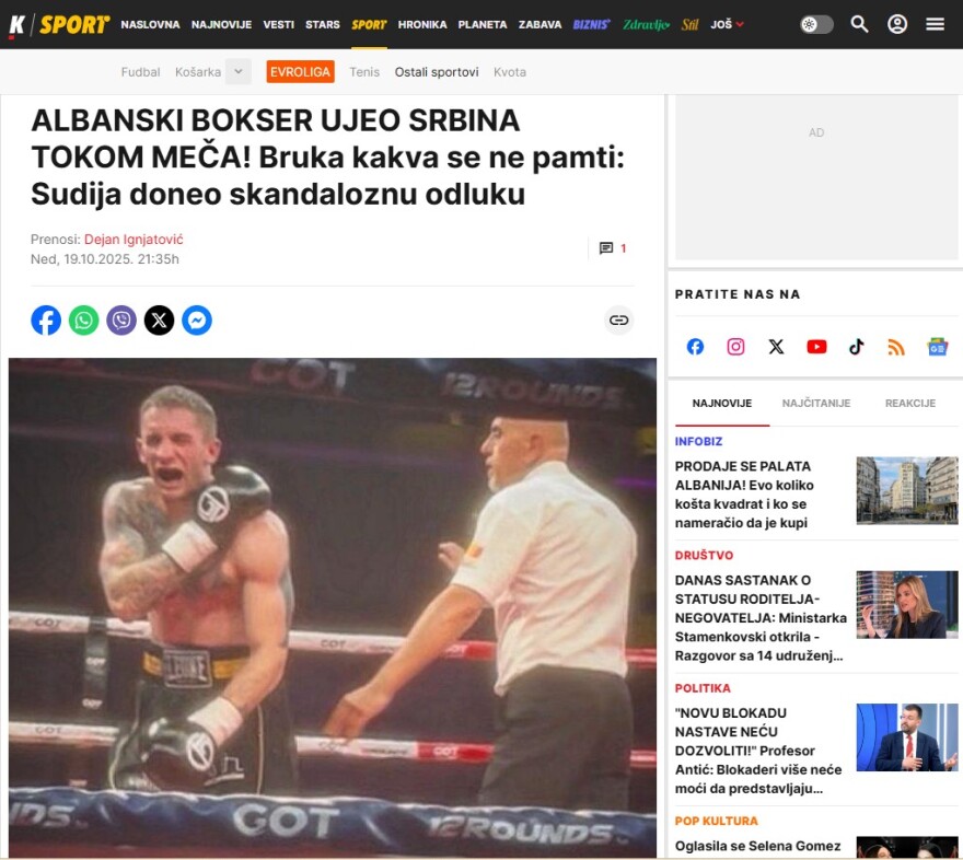 Αλβανός πυγμάχος δάγκωσε Σέρβο αντίπαλο του, αλλά κέρδισε τον αγώνα
