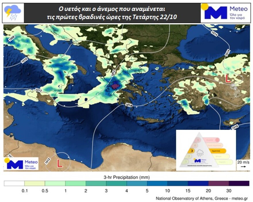 Καιρός: Βροχές και καταιγίδες από τα δυτικά την Τετάρτη - Πού θα είναι έντονα τα φαινόμενα