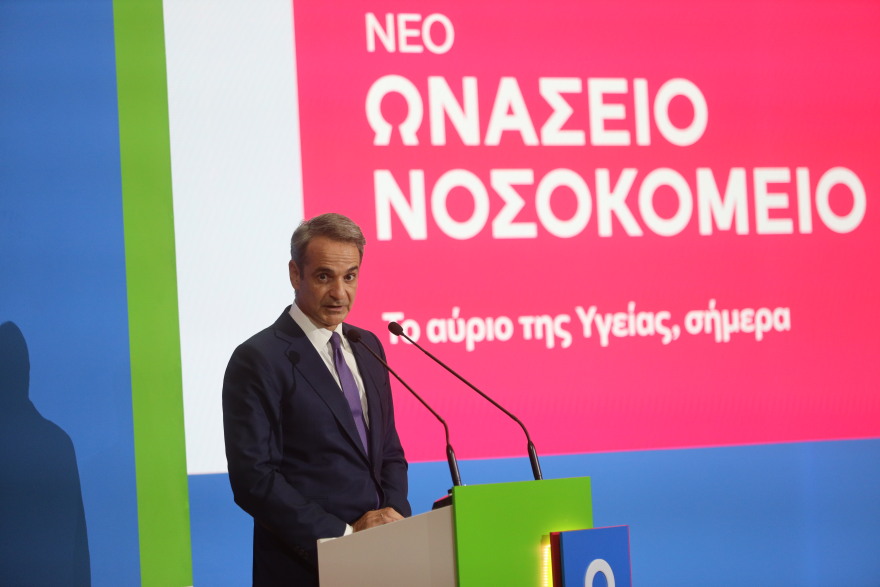 mitsotakis-onaseio-2