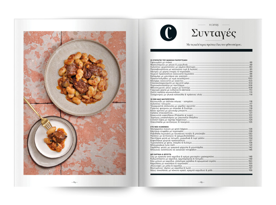 Αυτή την Κυριακή, μη χάσετε το Πρώτο Θέμα