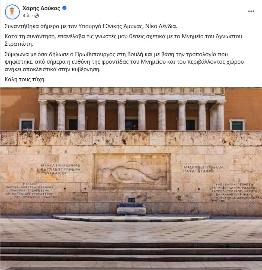 doukas_anart