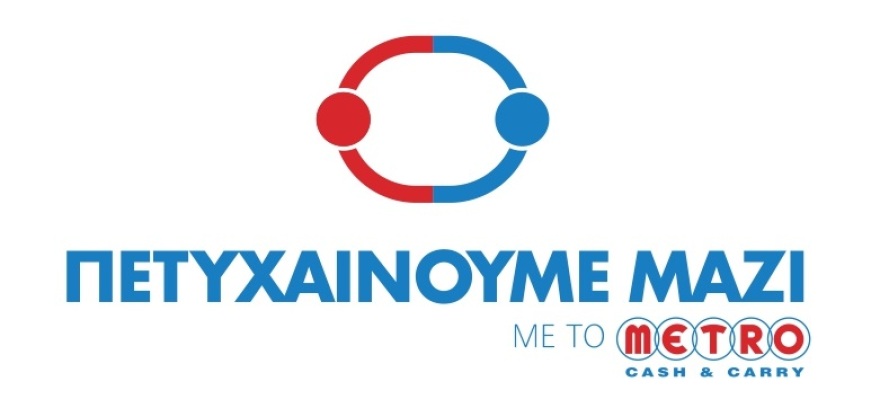 «Πετυχαίνουμε μαζί»: Η νέα vidcast σειρά για τους επαγγελματίες της εστίασης που αναζητούν ευκαιρίες εξέλιξης