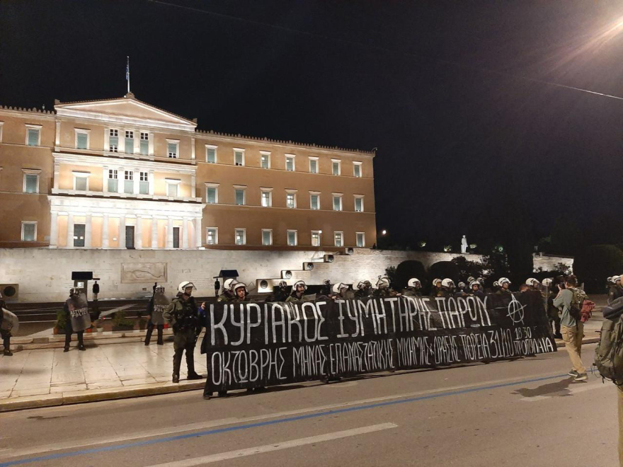 Αστυνομικά μέτρα στον Άγνωστο Στρατιώτη λόγω πορείας - Δείτε βίντεο και φωτογραφίες