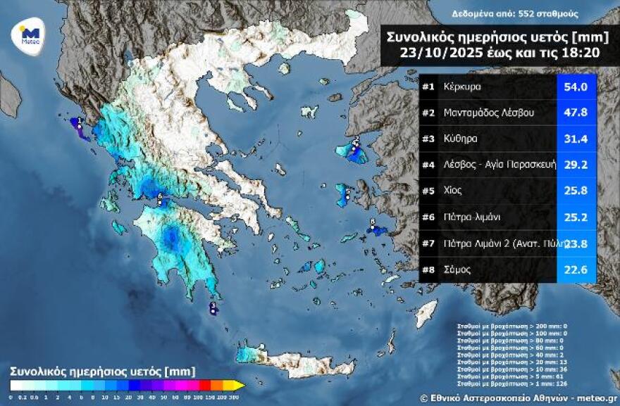 Καιρός: Ανοιξιάτικο Σαββατοκύριακο με 30άρια - Πώς θα γίνουν οι παρελάσεις