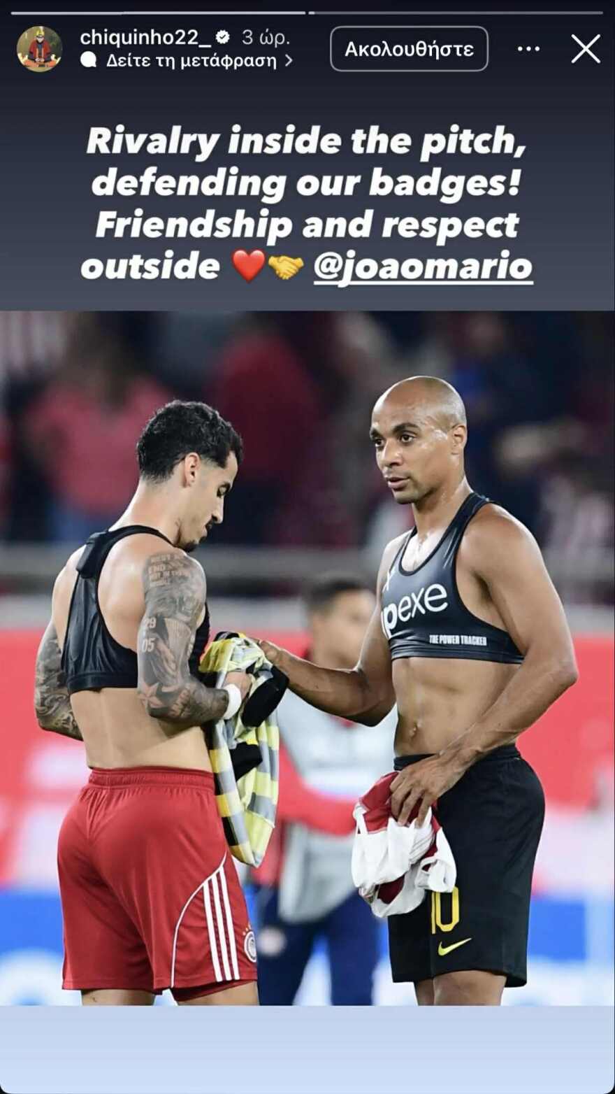 «Αντίπαλοι στο γήπεδο, φίλοι έξω από αυτό»: Το συγκινητικό story του Τσικίνιο με τον Ζοάο Μάριο
