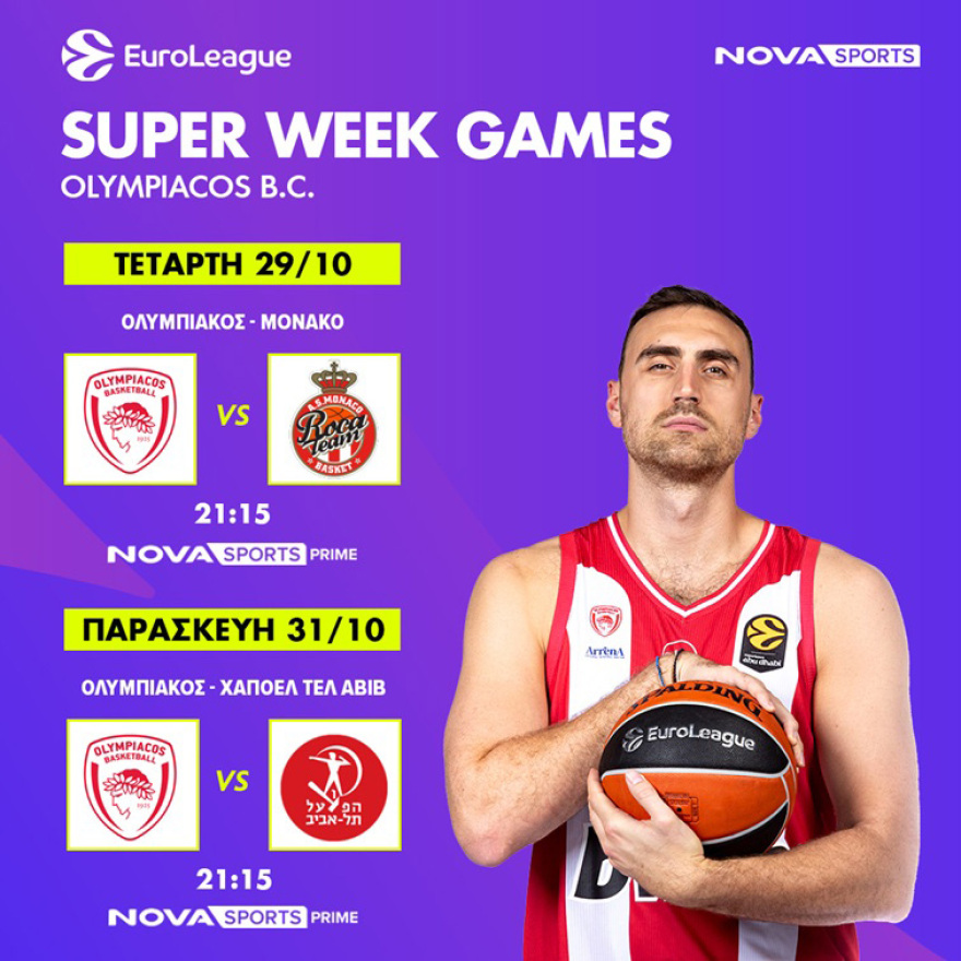 Η «Διαβολοβδομάδα» Νο3 της EuroLeague στο παρκέ του Novasports! 
