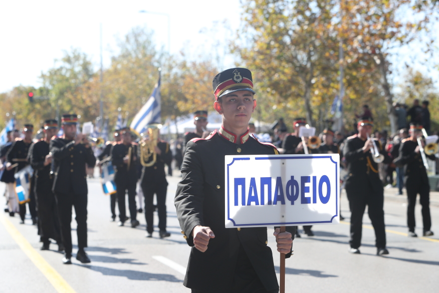 28η Οκτωβρίου: Δείτε live τη στρατιωτική παρέλαση στη Θεσσαλονίκη
