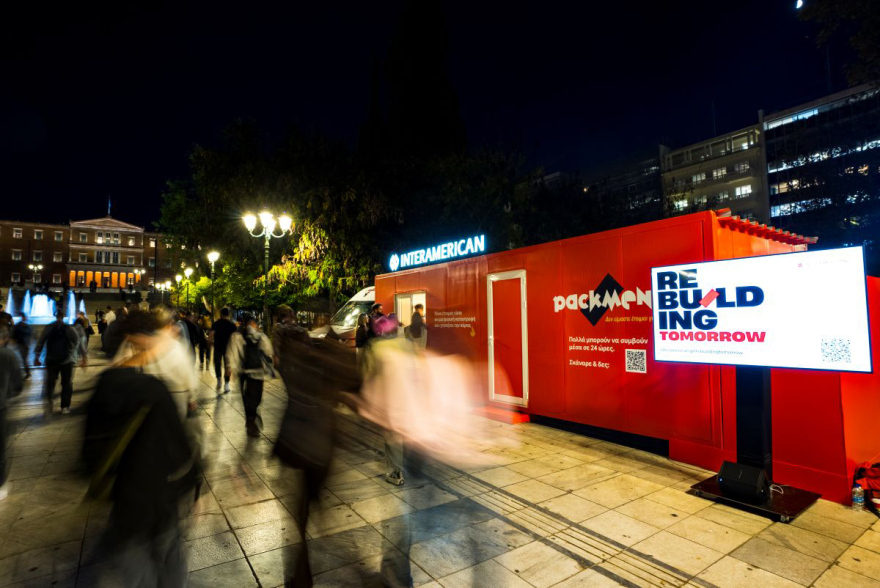 Το Packmen Project από την Interamerican 