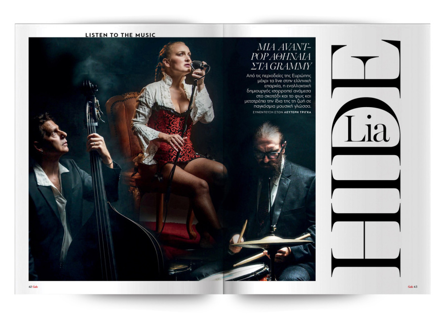 To Gala, το διεθνές lifestyle περιοδικό αυτή την Κυριακή δωρεάν με το ΘΕΜΑ και στην απλή έκδοση και στην έκδοση με τις προσφορές