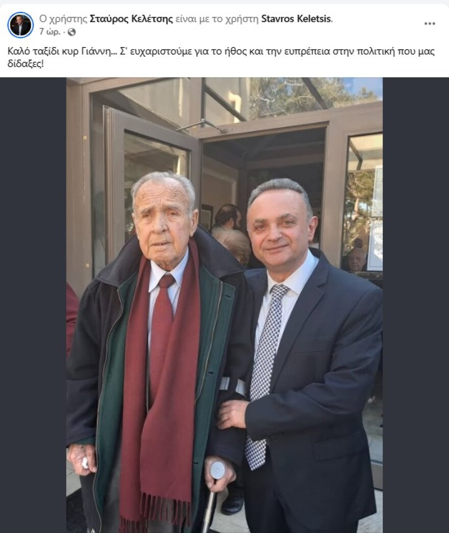 Πέθανε ο πρώην βουλευτής Έβρου της Νέας Δημοκρατίας Γιάννης Καβαρατζής