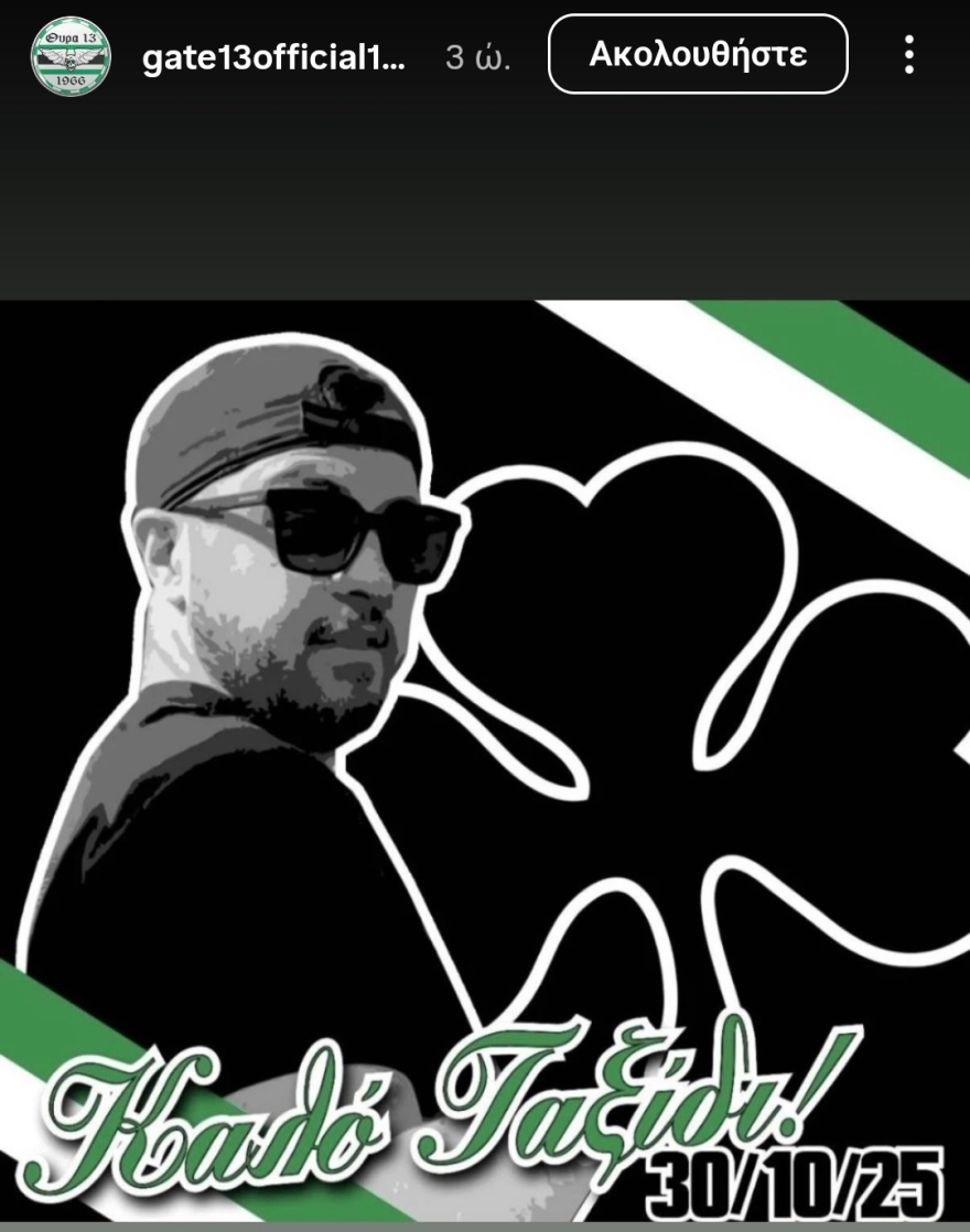 Δεν φορούσε κράνος ο 23χρονος που σκοτώθηκε σε τροχαίο στα Γλυκά Νερά - Συντετριμμένη η οικογένειά του