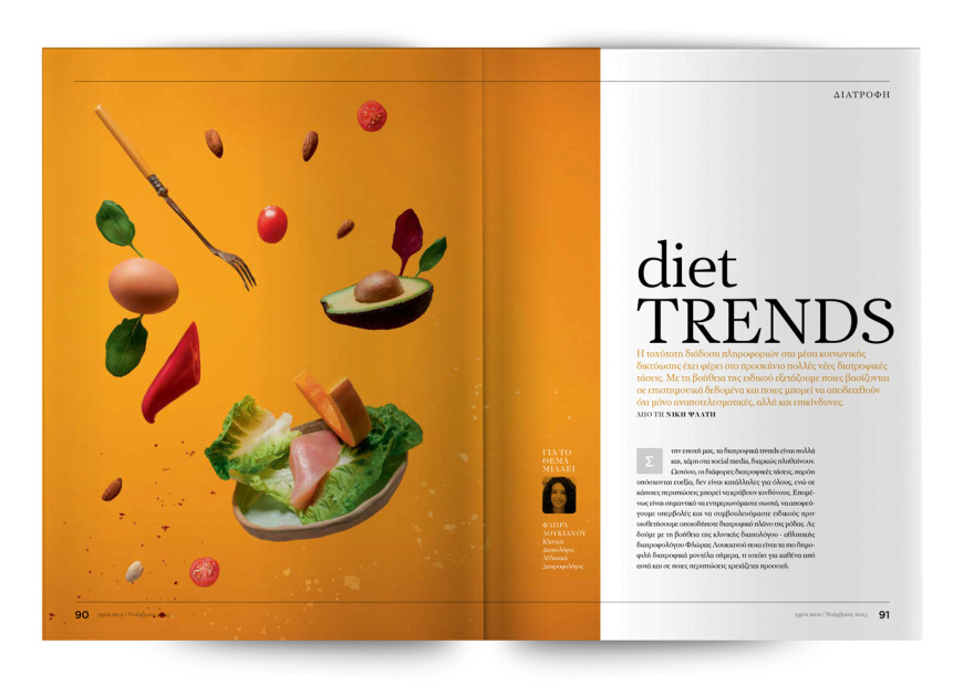 Αυτή την Κυριακή μη χάσετε το Πρώτο Θέμα 