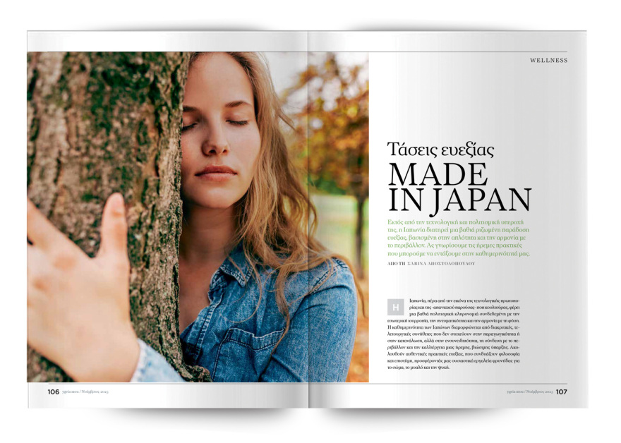 Αυτή την Κυριακή μη χάσετε το Πρώτο Θέμα 