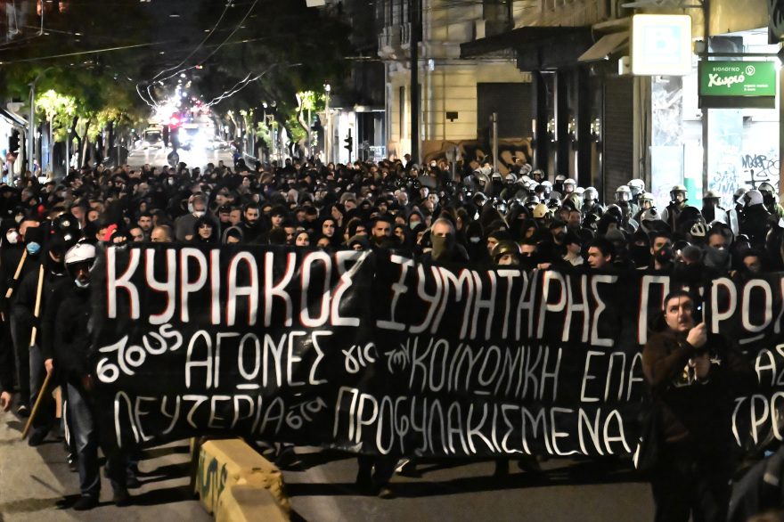 Επεισόδια στα Εξάρχεια σε πορεία για τον θάνατο του αναρχικού από τη βόμβα στους Αμπελόκηπους - Δείτε φωτογραφίες