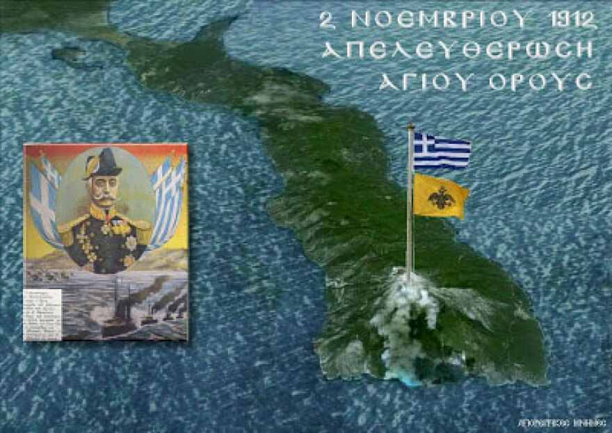 Η απελευθέρωση του Αγίου Όρους, οι ρωσικές αξιώσεις και η οριστική απόδοση της Αθωνικής Πολιτείας στην Ελλάδα το 1923