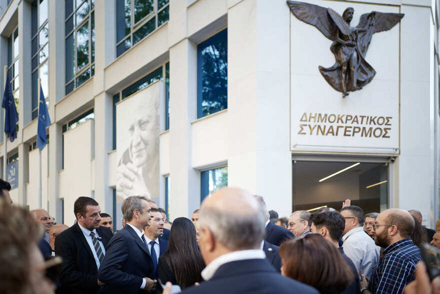 Στο 12ο ετήσιο μνημόσυνο του Γλαύκου Κληρίδη, ο Κυριάκος Μητσοτάκης - Τιμούμε έναν ηγέτη που με το όραμά του διαμόρφωσε τη σύγχρονη Κύπρο