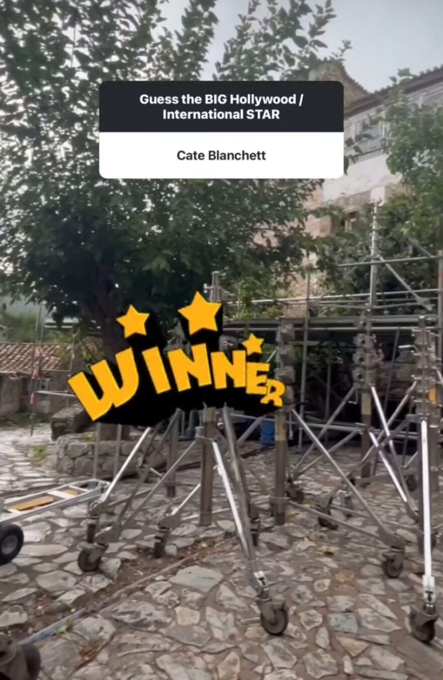 Κέιτ Μπλάνσετ: Στη Μεσσηνία για τα γυρίσματα της νέας ταινίας «Sweetsick»