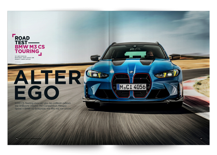 Αυτή την Κυριακή με το Πρώτο Θέμα 
