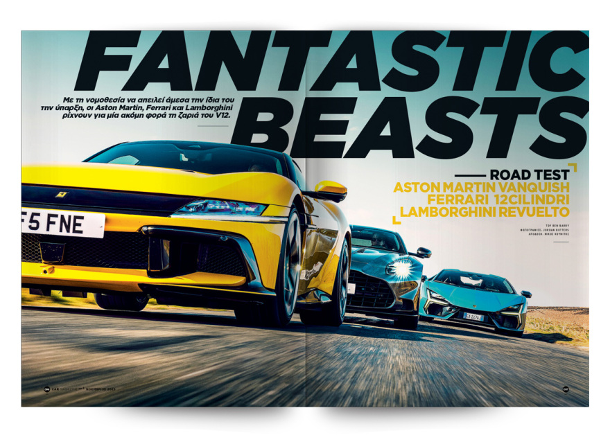 Αυτή την Κυριακή με το Πρώτο Θέμα 
