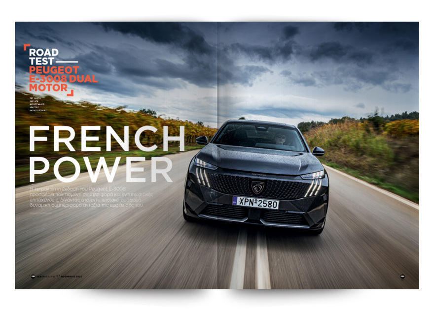 Αυτή την Κυριακή με το Πρώτο Θέμα 
