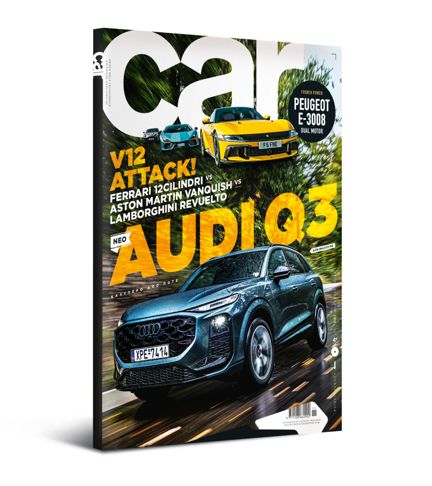 Αυτή την Κυριακή με το Πρώτο Θέμα 
