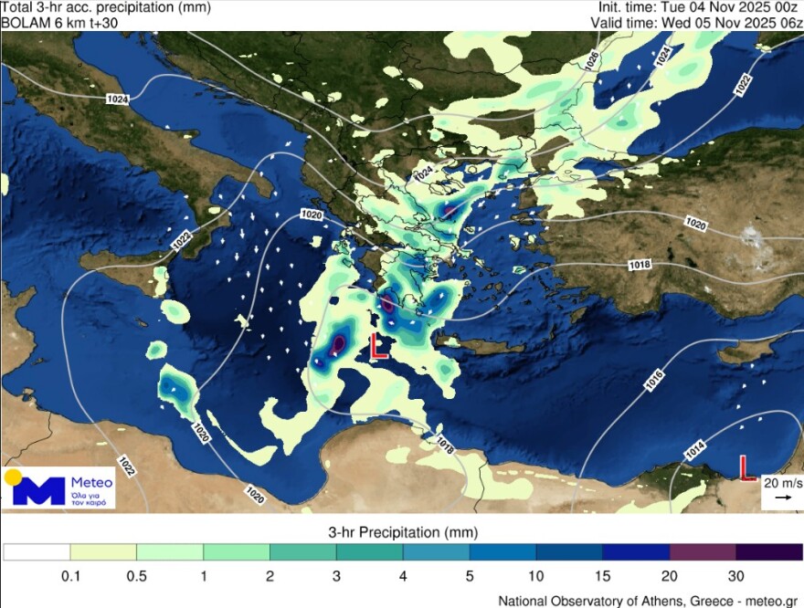 Καιρός: Βροχές και καταιγίδες έως την Τετάρτη - Οι 5 περιοχές που θα είναι έντονα τα φαινόμενα