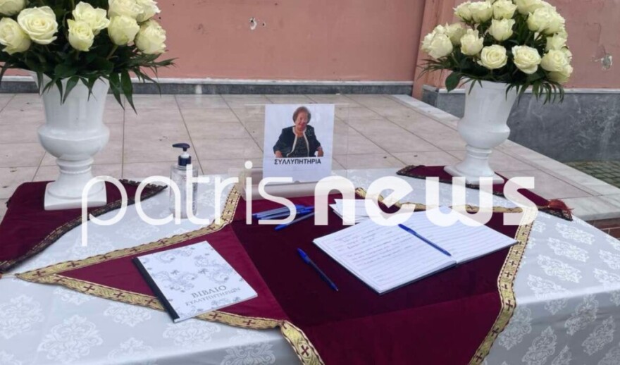 Η Αγγελική Νικολούλη κήδεψε τη μητέρα της