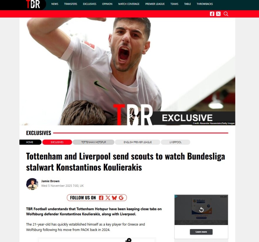 Τότεναμ και Λίβερπουλ ετοιμάζουν κίνηση για τον Κουλιεράκη