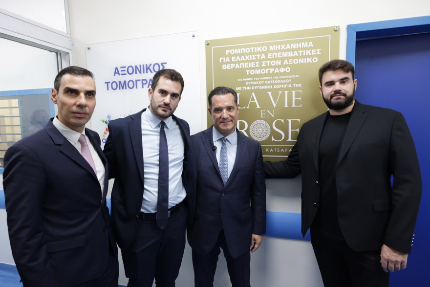 Εγκαινιάστηκε νέο ρομποτικό μηχάνημα στο Αγία Όλγα – Παρουσία του Άδωνι Γεωργιάδη και δωρεά της La vie en Rose by Dimitra Katsafadou