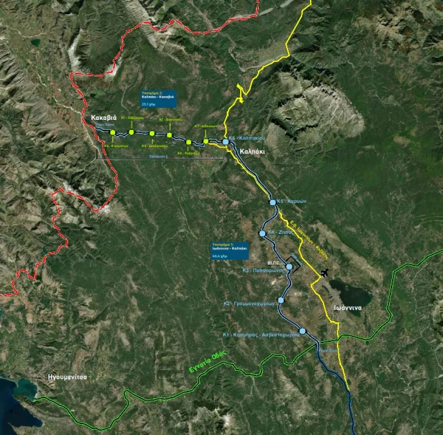 Ξεκινά ο οδικός άξονας «Ιωάννινα – Κακαβιά» που θα συνδέει την Ιόνια με την Εγνατία οδό και τη δυτική Ελλάδα με τα δυτικά Βαλκάνια