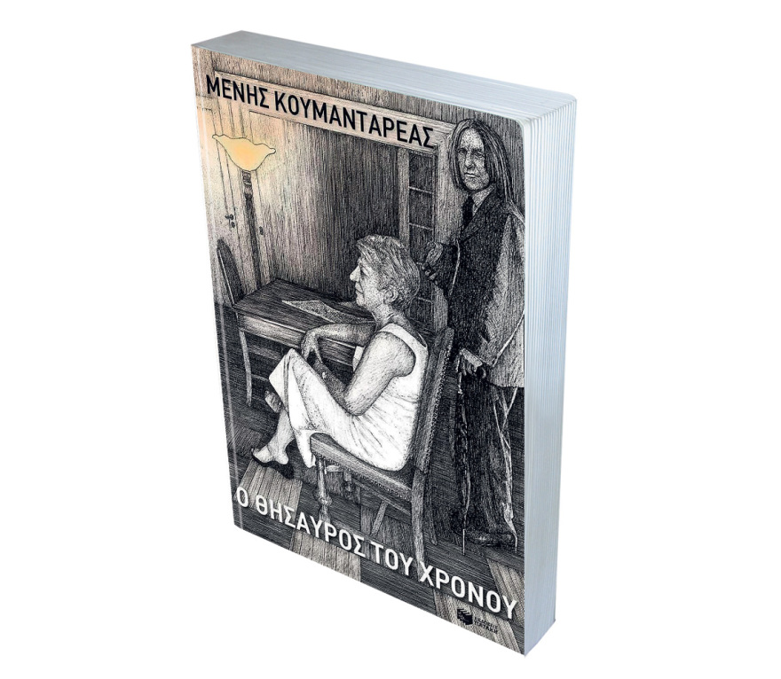 Σε νέα δίκη οι δολοφόνοι του Μένη Κουμανταρέα 11 χρόνια μετά - Υπάρχουν ελαφρυντικά;