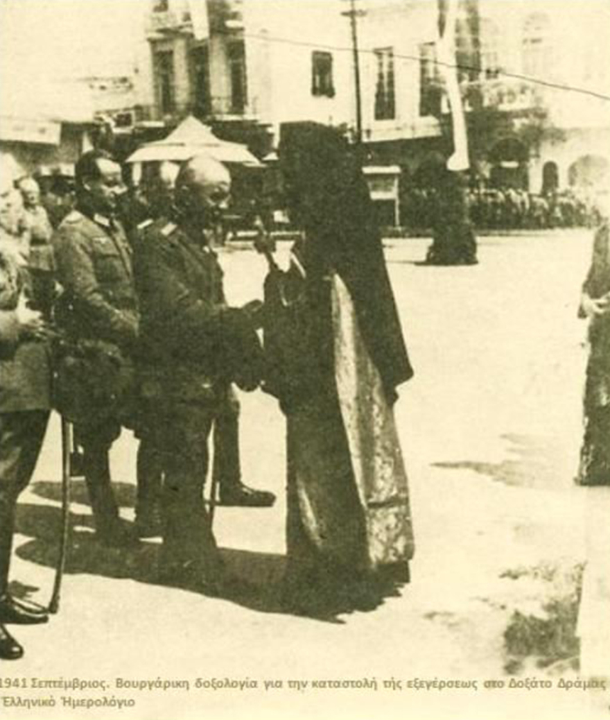 Η πρώιμη ελληνική εξέγερση στην Ανατολική Μακεδονία τον Σεπτέμβριο του 1941 που πνίγηκε στο αίμα από τους Βουλγάρους