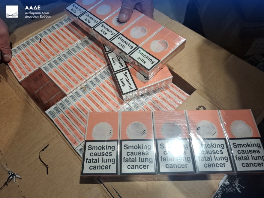 ΑΑΔΕ: Κατάσχεση 1,7 εκατομμυρίων λαθραίων τσιγάρων στο αεροδρόμιο «Ελ. Βενιζέλος»