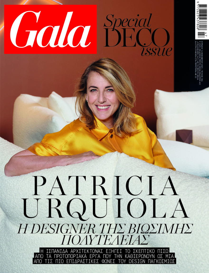 Αυτή την Κυριακή με το Πρώτο Θέμα