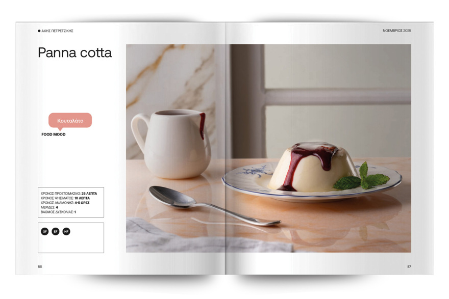 Αυτή την Κυριακή με το Πρώτο Θέμα