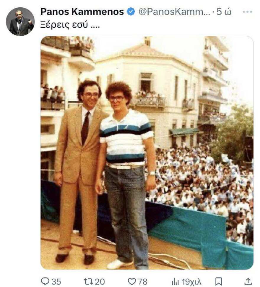 Ανάρτηση Καμμένου για τον Σαμαρά με φωτογραφία τους από το παρελθόν: «Ξέρεις εσύ…»